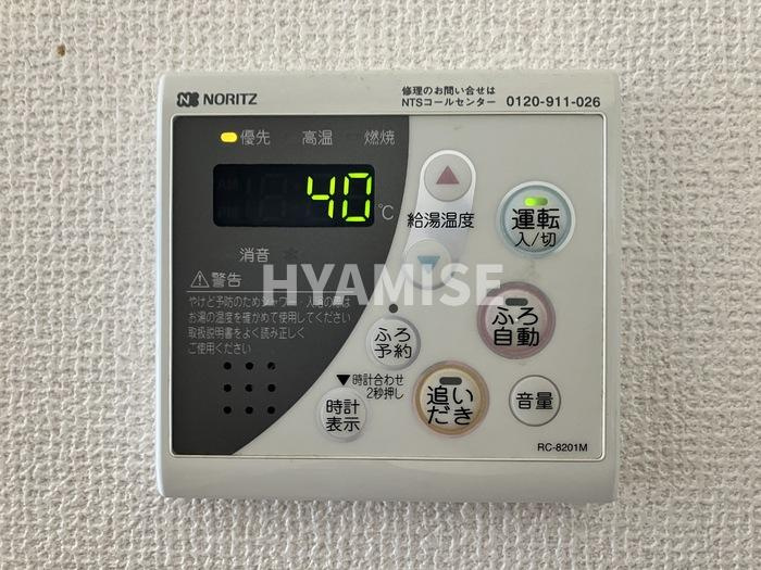 ビブレ原口の設備