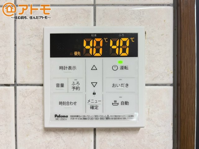 【設備】 | 富士市中丸　中古戸建て　全1棟