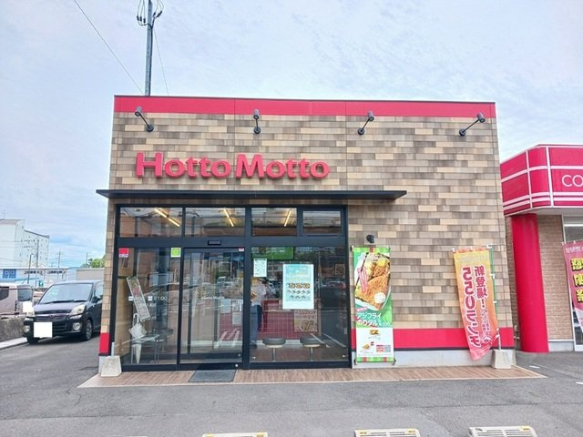 フォルトゥーナ・タワラヤの周辺|ほっともっと周南入船店まで650m