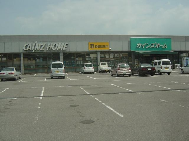 サン・グレイスヴィラの周辺|カインズホーム栃木店まで1,261ｍ