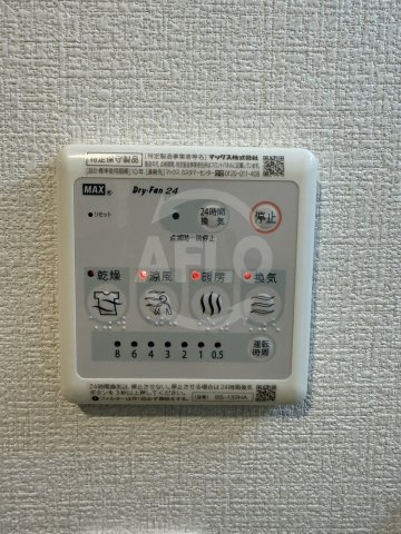SOAR城東蒲生の設備|SOAR城東蒲生　浴室乾燥機