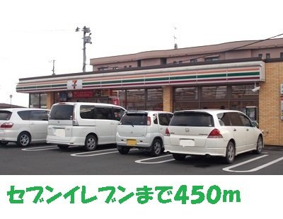 プラシードＡの周辺|セブンイレブンまで450m