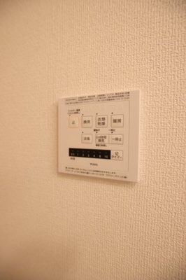 【設備】 | メゾンドール北野田 | 浴室乾燥機