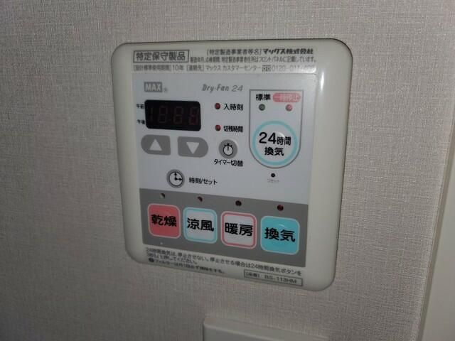 アイディーコート関内グランマーレのその他