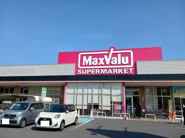 ファミーユ　Ｂの周辺|マックスバリュ徳山東店まで650m