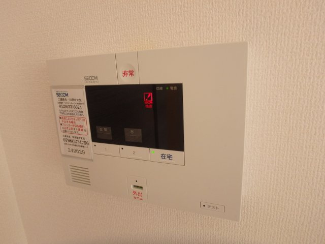 【セキュリティ】 | アルタイル・ヴィラⅡ