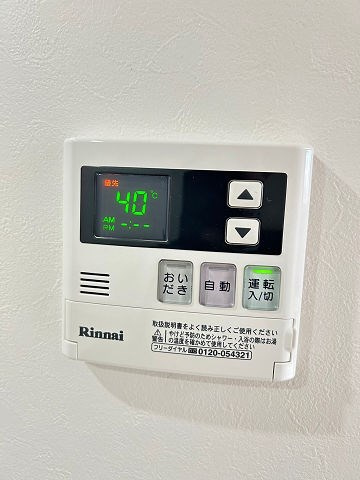 Attinの設備