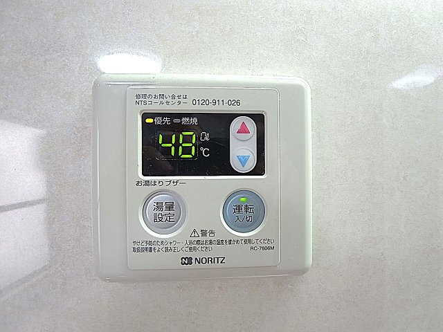 神戸市中央区相生町２丁目の賃貸マンションのその他|温度調整可能なリモコン給湯