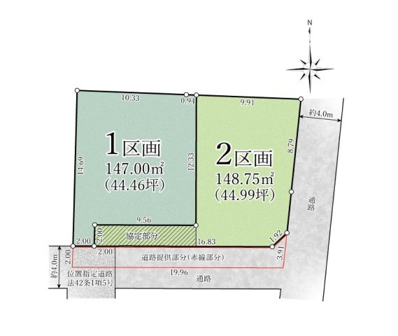 【土地図】 | 開放感のある、閑静な住宅街に位置しています。陽の光をたっぷりと浴びながら気持ち良く生活が出来ます。夢のマイホーム、夢ではなく実現出来ます！見学・ご相談等、お気軽にご連絡下さい。