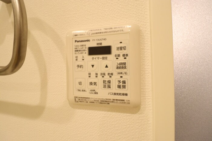 Ⅴestaのその他