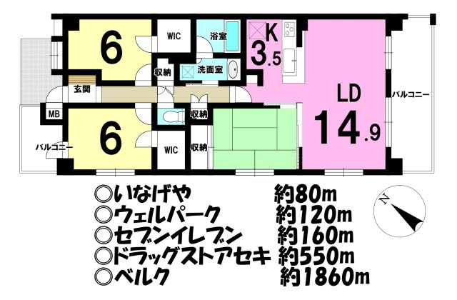 日神パレステージ川越南大塚の間取り