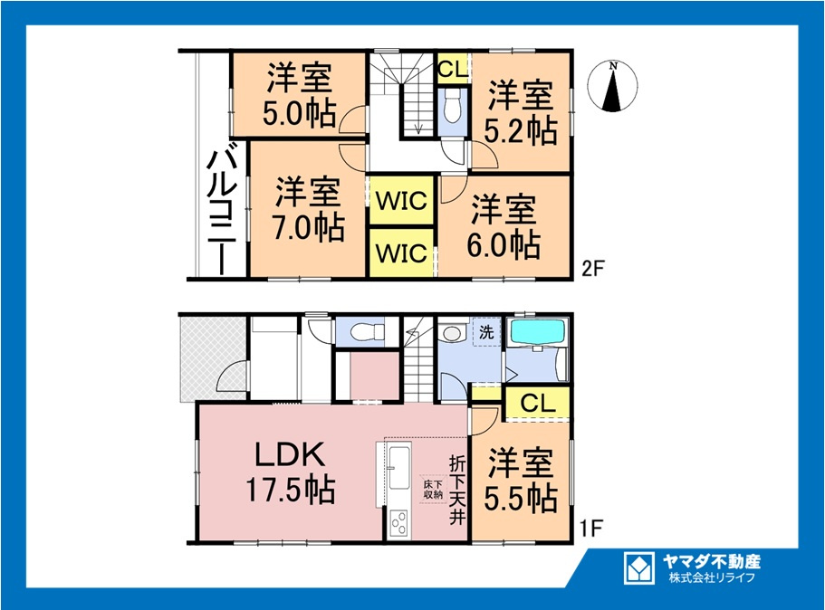 新築戸建　一宮市大和町5期　全1区画分譲の間取り|■1号棟　■ヤマダ不動産　株式会社リライフ　
■夢のマイホーム購入をフルサポートします！