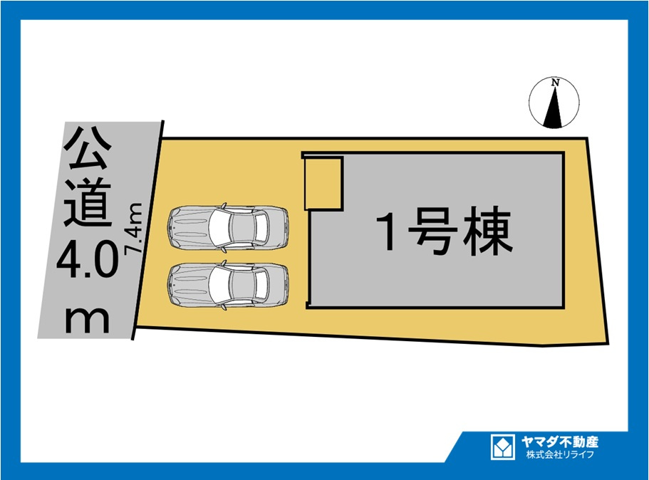 新築戸建　一宮市大和町5期　全1区画分譲の区画図|■区画図
■YAMADA電機の　ヤマダ不動産　株式会社リライフ　
いつでもお問合わせ下さい。