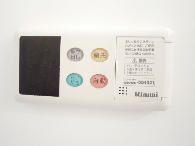 エクシード五郎台の設備