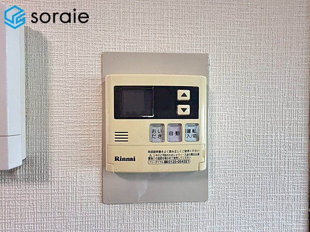 パークヒルズ東所沢　中古マンション　2階の発電・温水設備|2026/7/21撮影