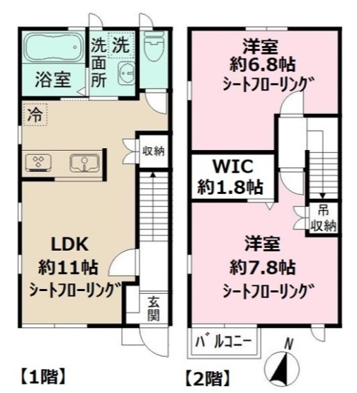 【間取り】 | アル・ソーレ