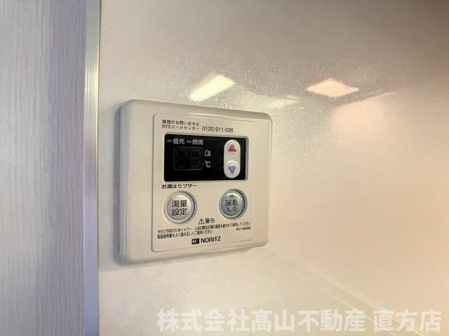 直方市大字頓野のアパートの設備