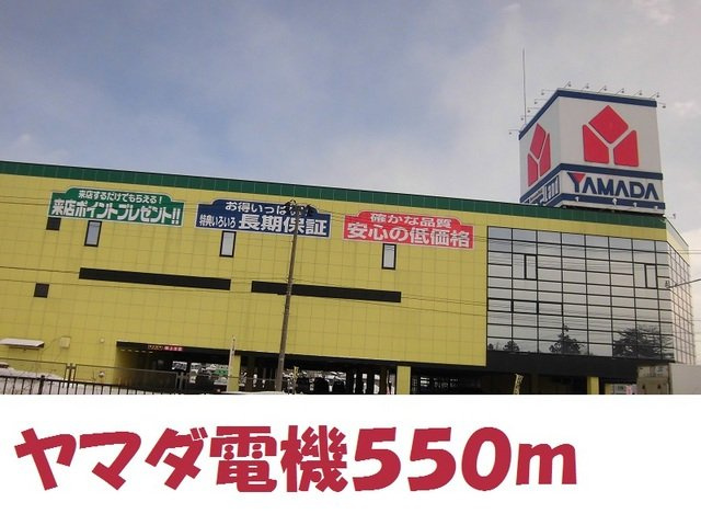 ティーフェの周辺|ヤマダ電機北上店まで550m
