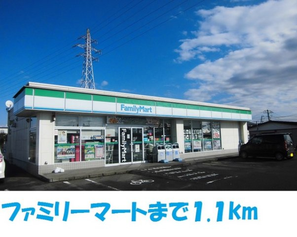 ティーフェの周辺|ファミリーマート北上さくらまで1100m