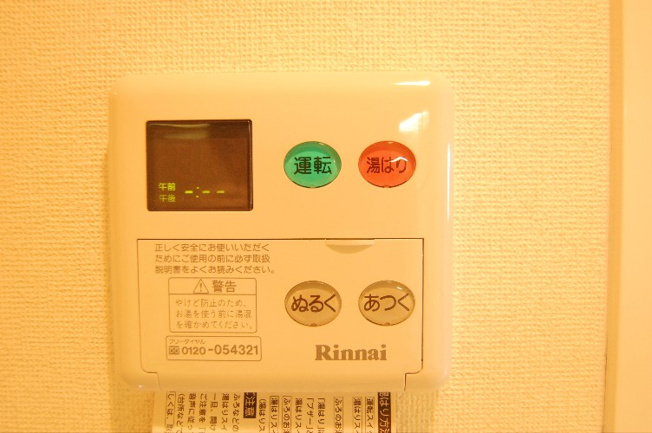 【設備】プレサンス久屋大通公園サウス