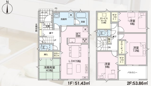 【間取り】 | Cradle garden　山形市西田第12　1号棟 | ★内覧予約でブランド米2kg★