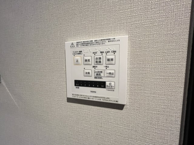 プライムメゾン千葉新町の設備