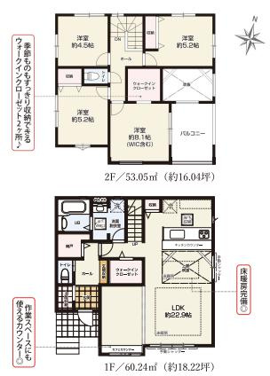 蓮田市蓮田5期　新築一戸建て　01　ケイアイテラスの間取り|お洗濯はもちろんプチアウトドアも楽しめるワイドバルコニー完備♪