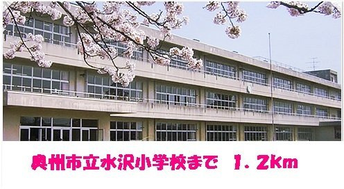 ランブラスＡの周辺|奥州市立水沢小学校まで1200m