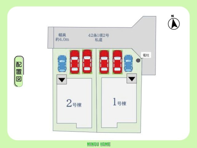 佐賀市開成2丁目‐1期の区画図|■■分譲地全体配置図■■
