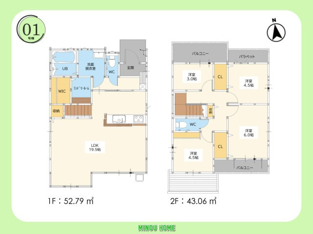 佐賀市開成2丁目‐1期の間取り|■■1号棟／間取図■■