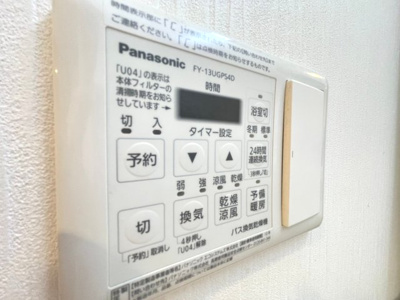 【その他】 | プリマ・メーラ