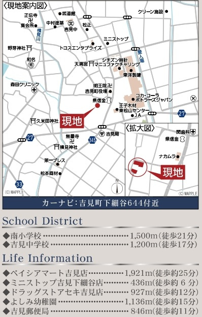 【仲介手数料無料】新築戸建　吉見町下細谷669-1（全3棟）の地図