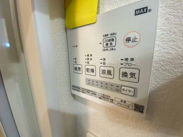 ノーム指扇の設備