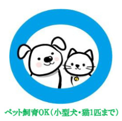 Sierra深江南のその他