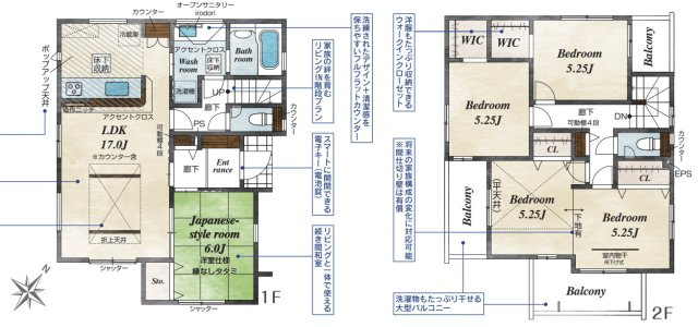 【間取り】 | 桶川市北1丁目　新築戸建　全1棟　1号棟