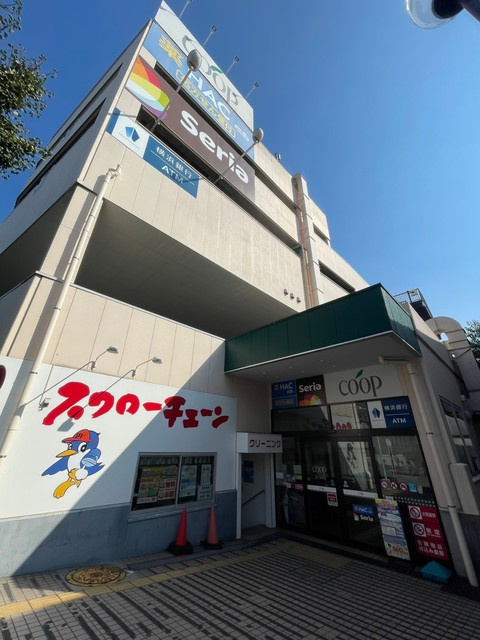 ＢＯＲＩＫＩ横浜かたくら　南棟のその他|ユーコープ片倉店