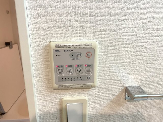 リブリ・Toroの設備|浴室乾燥☆彡