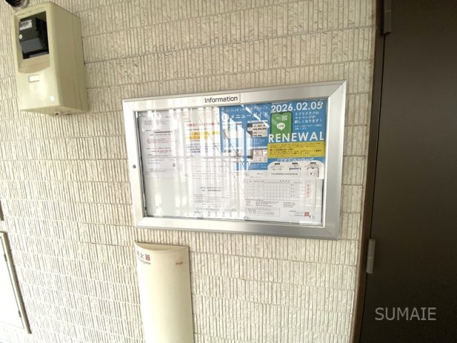リブリ・Toroの設備|共用部掲示板☆彡