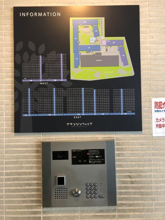 グランシンフォニア戸田公園ＥＡＳＴ棟のセキュリティ