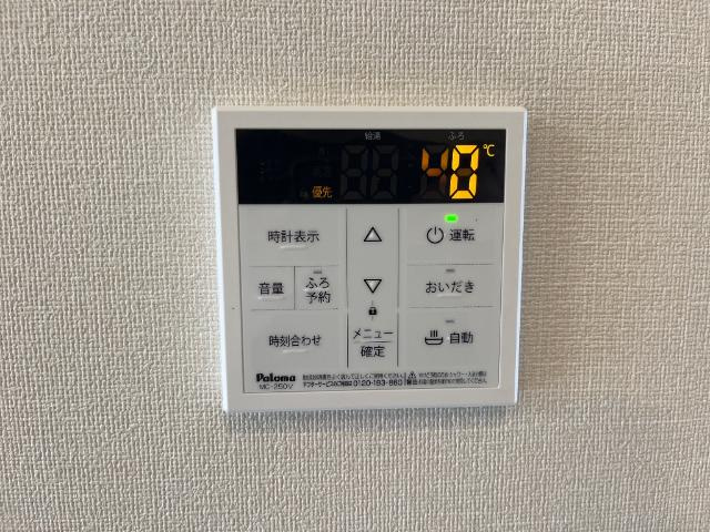 コパン-Copain-の設備|室内設備