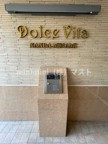 ドルチェヴィータ難波南のセキュリティ