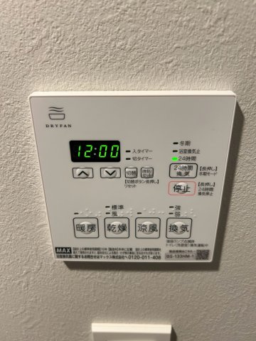 クレヴィスタ綾瀬Ⅲの設備