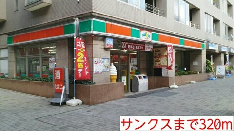 タウンコート中川の周辺|サンクスまで320m