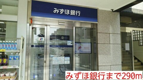 タウンコート中川の周辺|みずほ銀行まで290m
