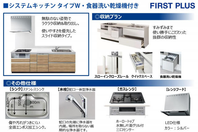 【その他】の画像