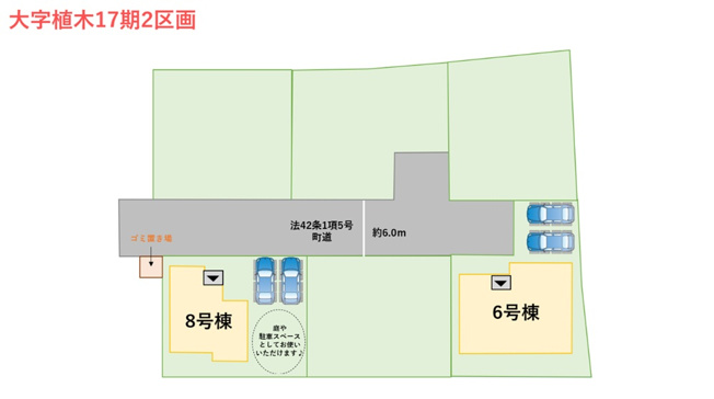 【区画図】