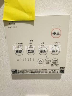 【その他】 | Ｇｒａｎｄ　Ｌｏｕｖｒｅ　平和島