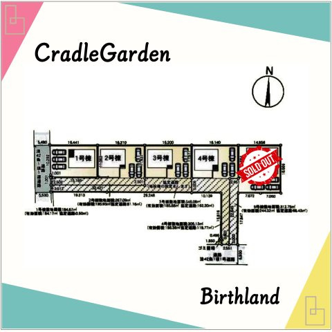 新築戸建・新築建売　太田市大原町第9　藪塚本町南小学校・藪塚本町中学校の区画図|【2号棟】有効面積185.93㎡、協定道路81.16㎡