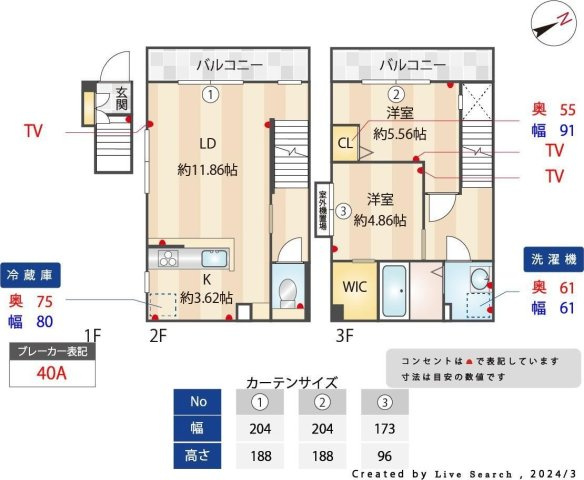 RESIDENCE城西の間取り