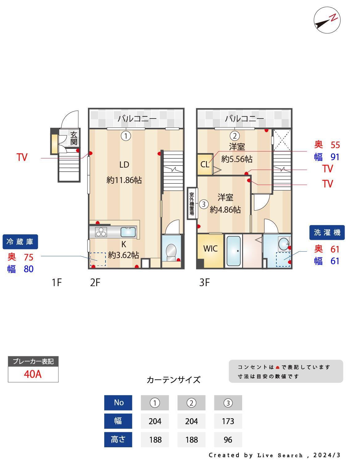 RESIDENCE城西の間取り